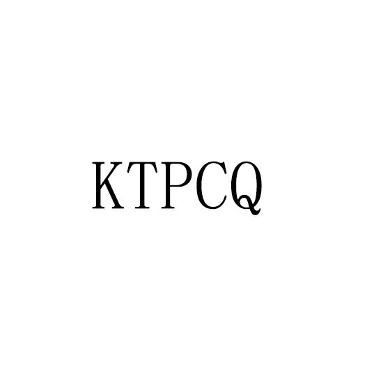 KTPCQ班丹纳方绸商标转让费用买卖交易流程