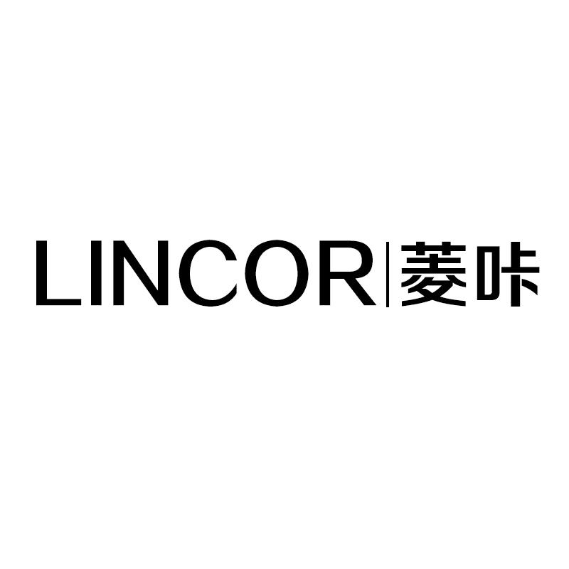LINCOR菱咔缆车商标转让费用买卖交易流程