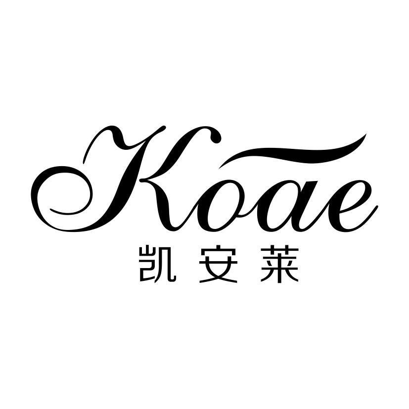 凯安莱
KOAE床垫遮盖物商标转让费用买卖交易流程