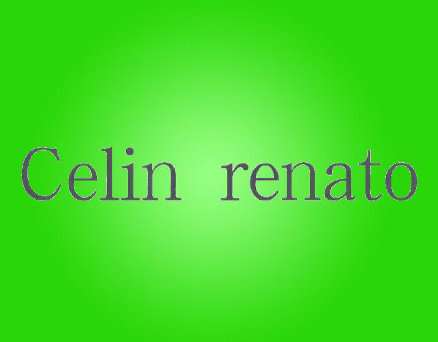Celin rento镀金物品商标转让费用买卖交易流程