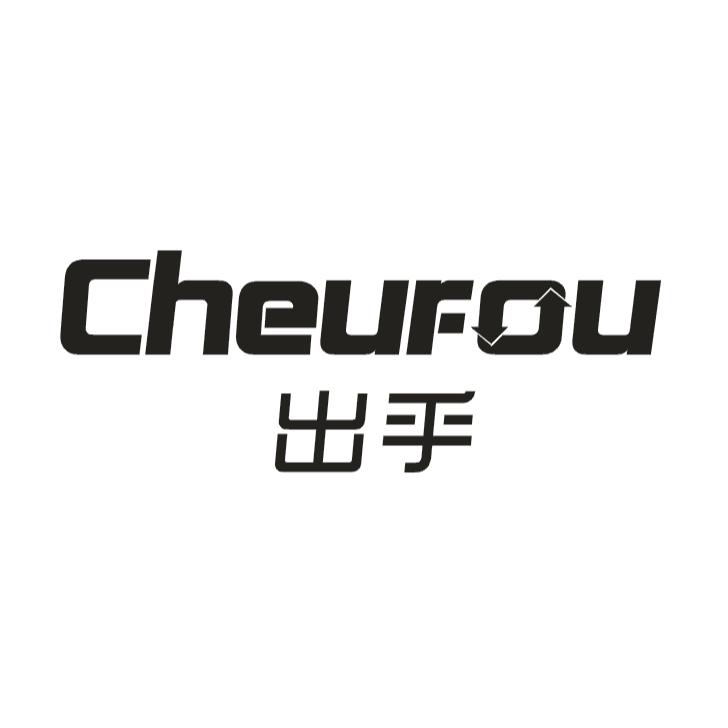 出乎CHEUFOU测量装置商标转让费用买卖交易流程