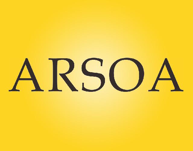 ARSOA褥子商标转让费用买卖交易流程