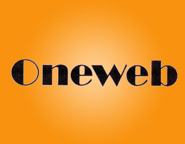 ONEWEB航空器出租商标转让费用买卖交易流程