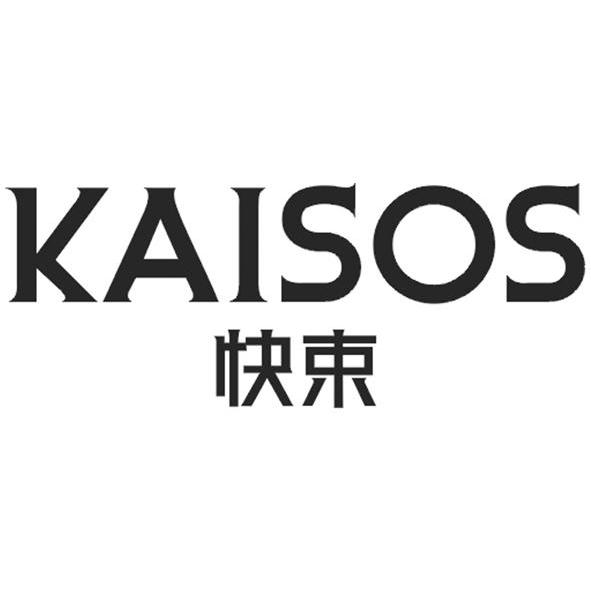快束KAISOS化学避孕剂商标转让费用买卖交易流程