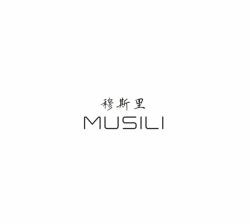 穆斯里MUSILI跆拳道服商标转让费用买卖交易流程