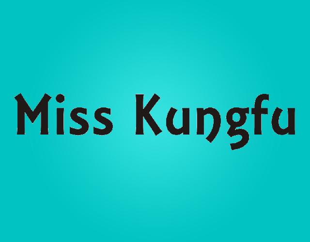 MISSKUNGFU（功夫小姐）胸罩商标转让费用买卖交易流程