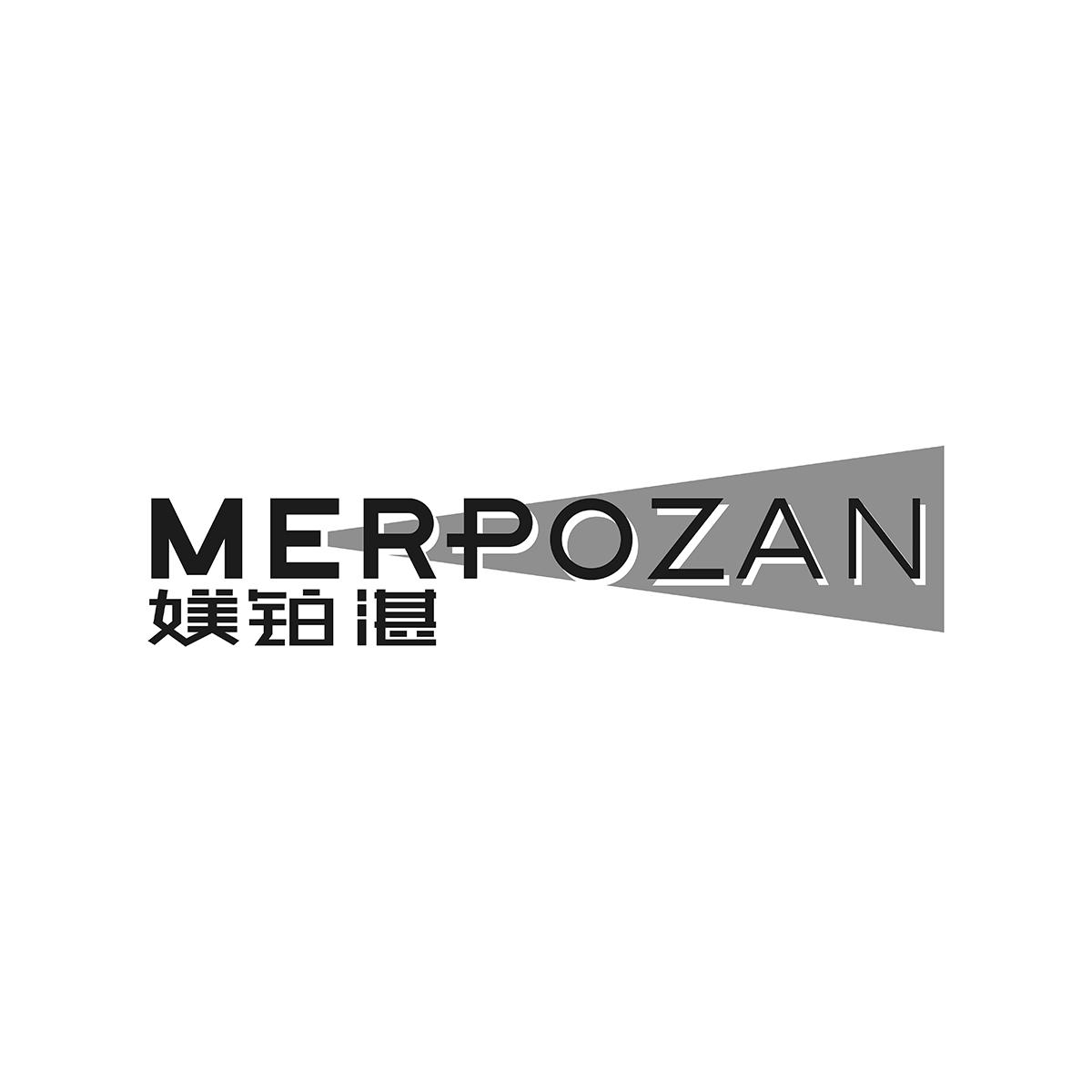 媄铂湛MERPOZAN灯罩商标转让费用买卖交易流程
