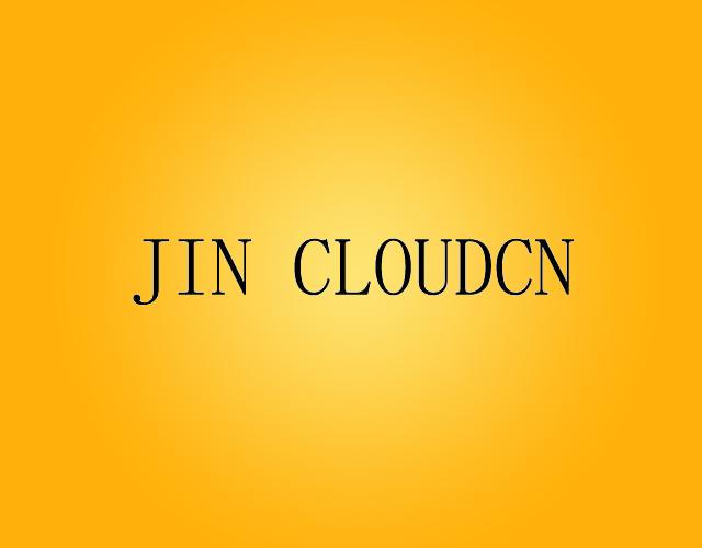 JIN CLOUDCN运动眼镜商标转让费用买卖交易流程