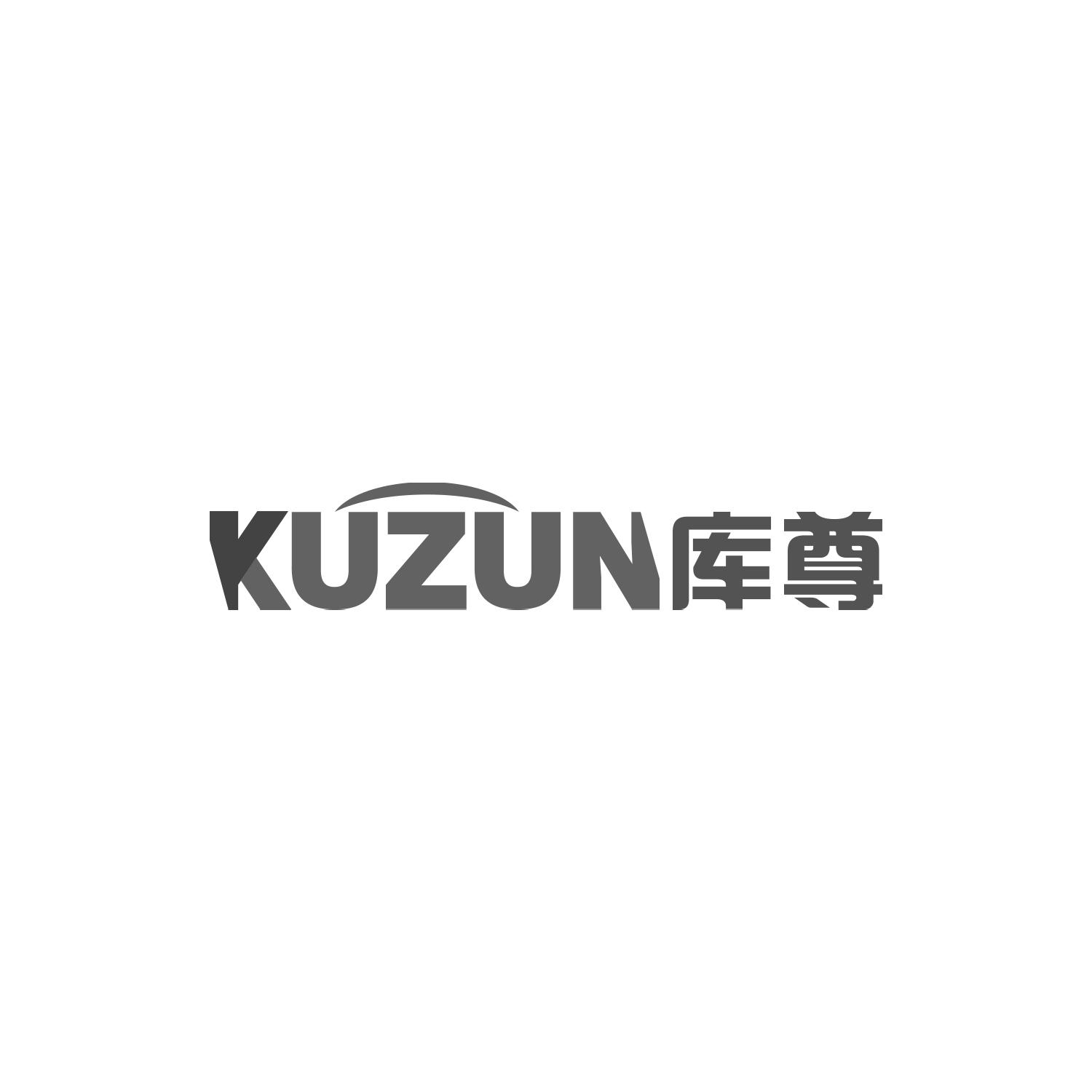 库尊
KUZUN非金属楼梯商标转让费用买卖交易流程