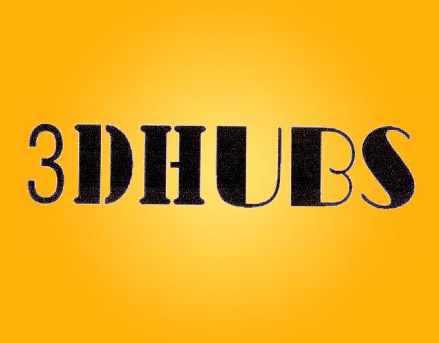 3DHUBS交流发电机商标转让费用买卖交易流程