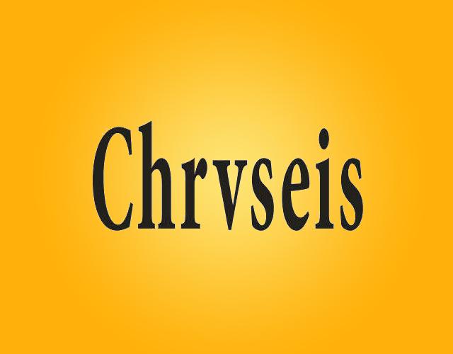 CHRVSEIS卡车商标转让费用买卖交易流程