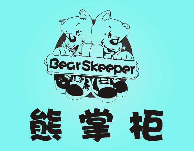 熊掌柜BEARSKEEPER羽毛球商标转让费用买卖交易流程