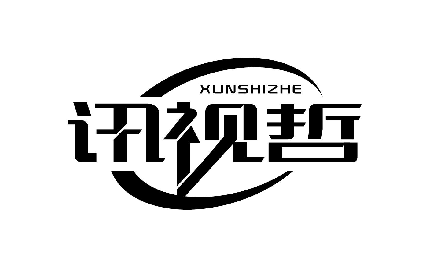 讯视哲XUNSHIZHE摄像机商标转让费用买卖交易流程