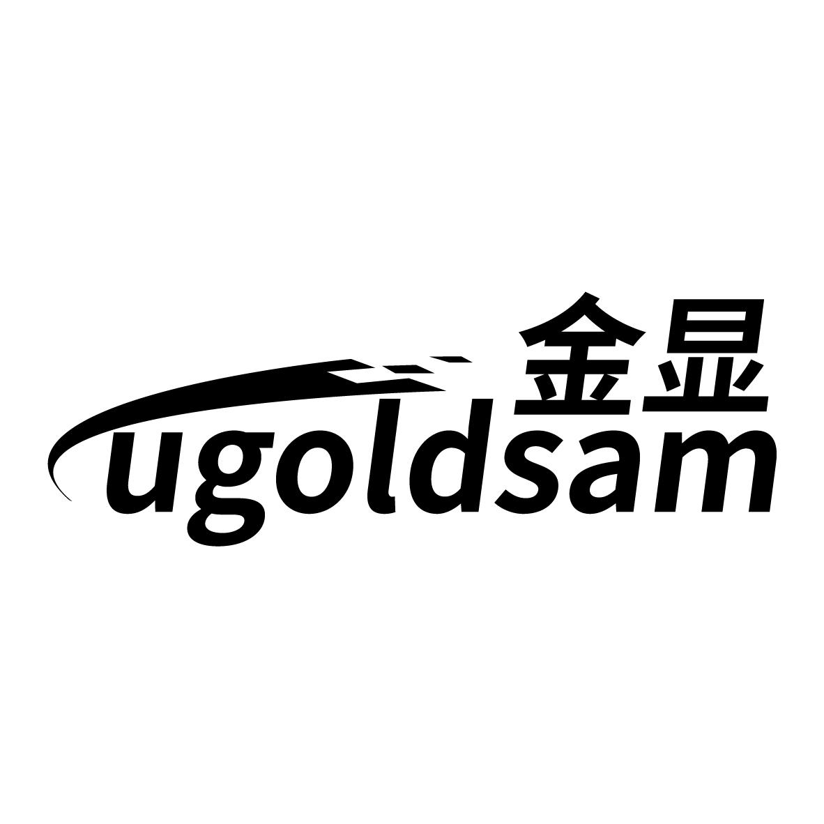 金显 UGOLDSAM液晶显示器商标转让费用买卖交易流程