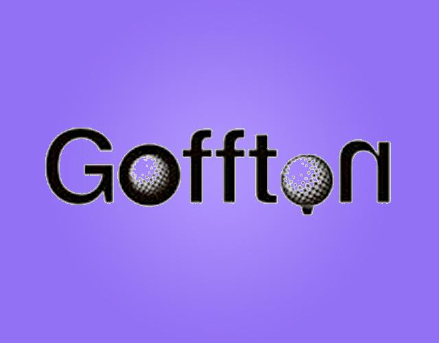 GOFFTON高尔夫球袋商标转让费用买卖交易流程