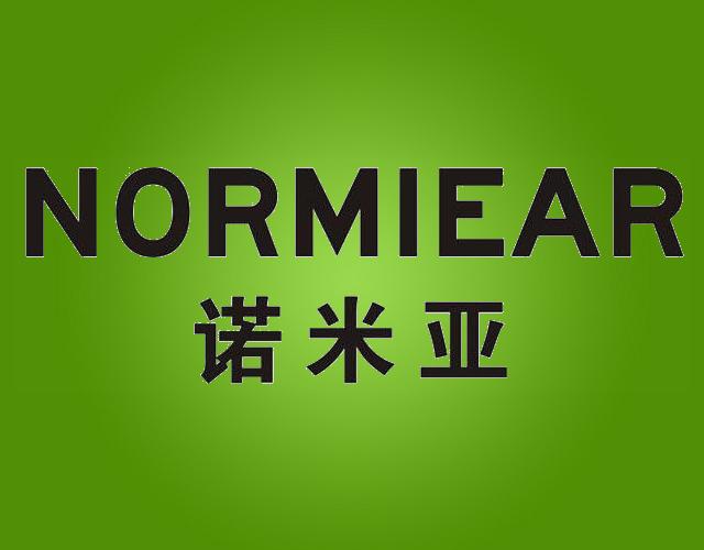 诺米亚normiear