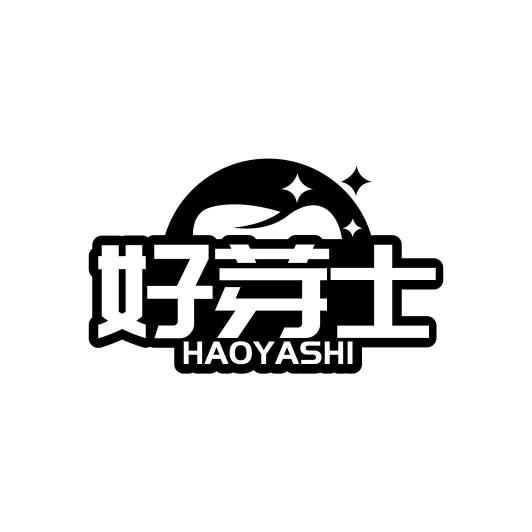 好芽士HAOYASHI