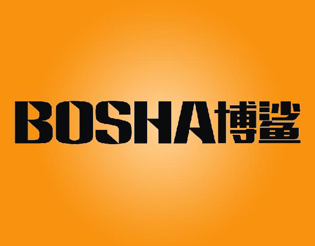 博鲨BOSHA叉餐具商标转让费用买卖交易流程