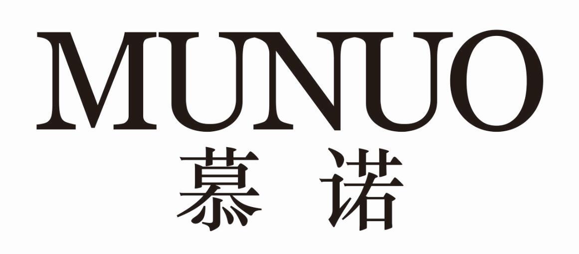 慕诺 MUNUO汽车发动机商标转让费用买卖交易流程