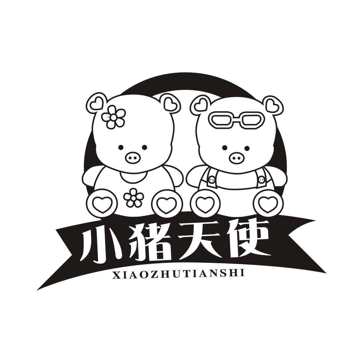 小猪天使XIAOZHUTIANSHI+图形猪肉罐头商标转让费用买卖交易流程