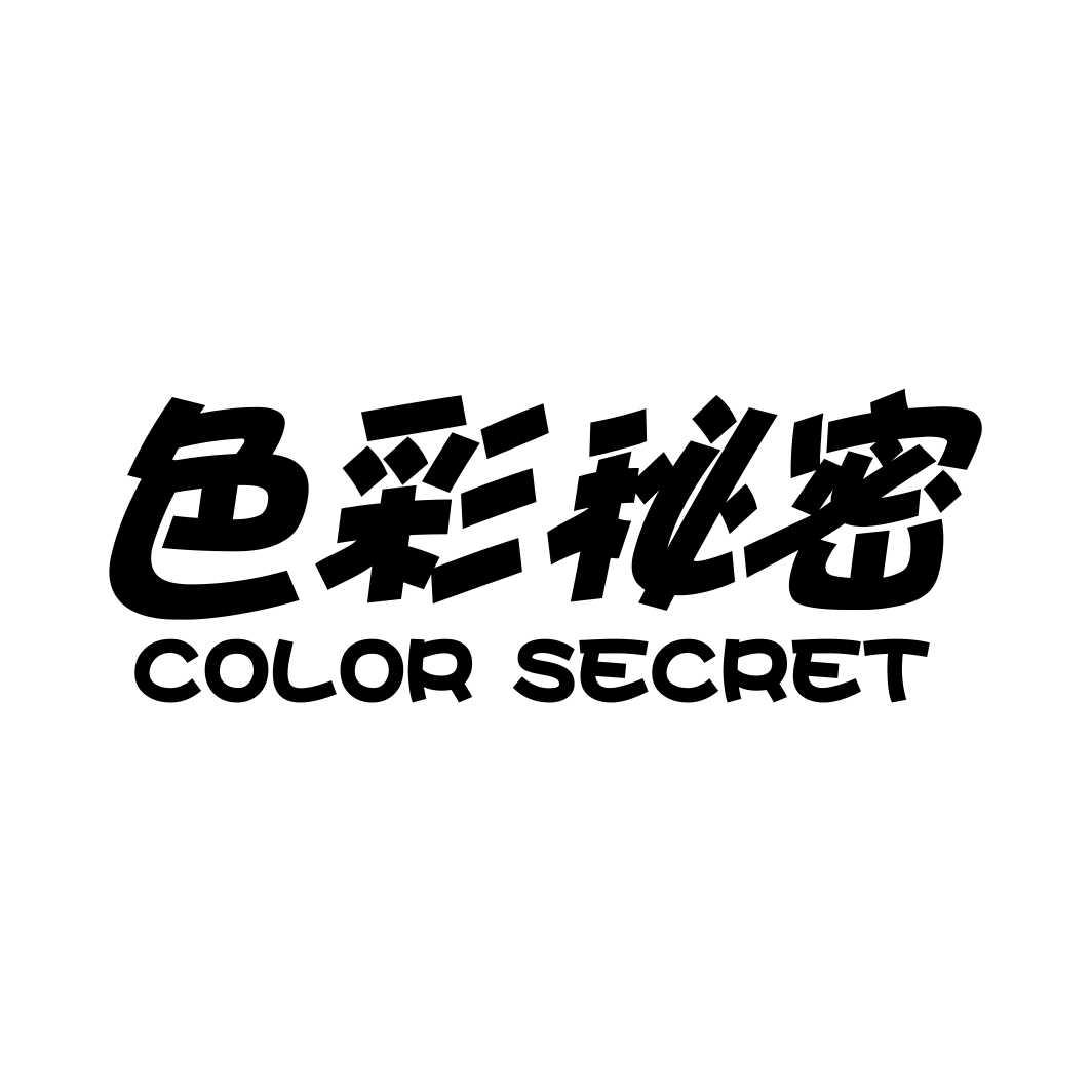 色彩秘密COLOR SECRET油漆涂料商标转让价格多少钱