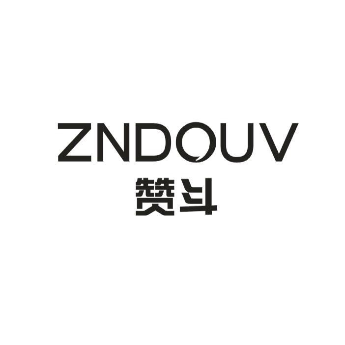 赞斗ZNDOUV接收商标转让费用买卖交易流程