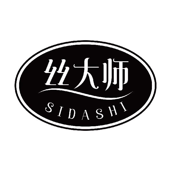 丝大师
sidashilongkou商标转让价格交易流程