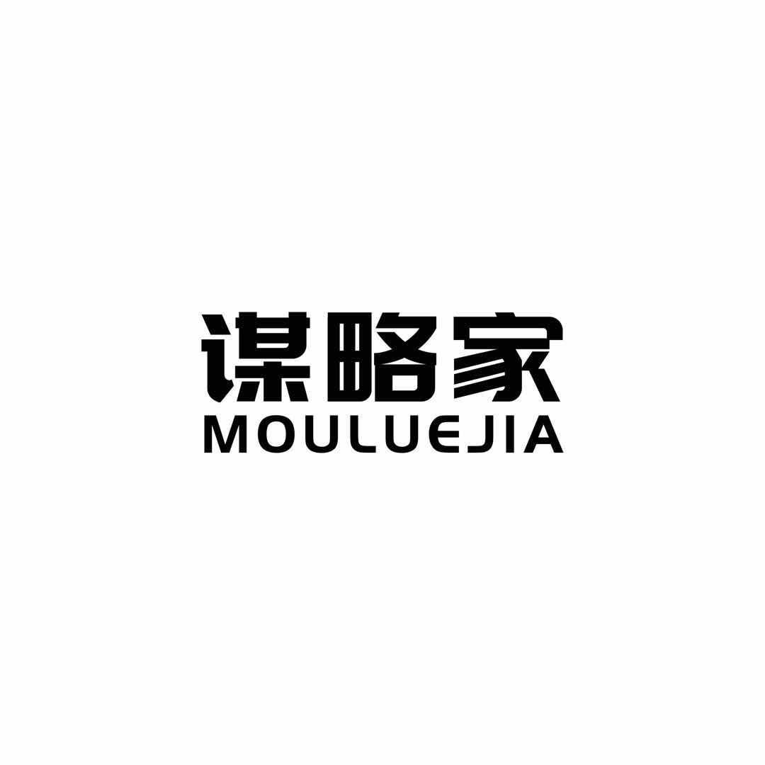 谋略家MOULUEJIA牙钻商标转让费用买卖交易流程