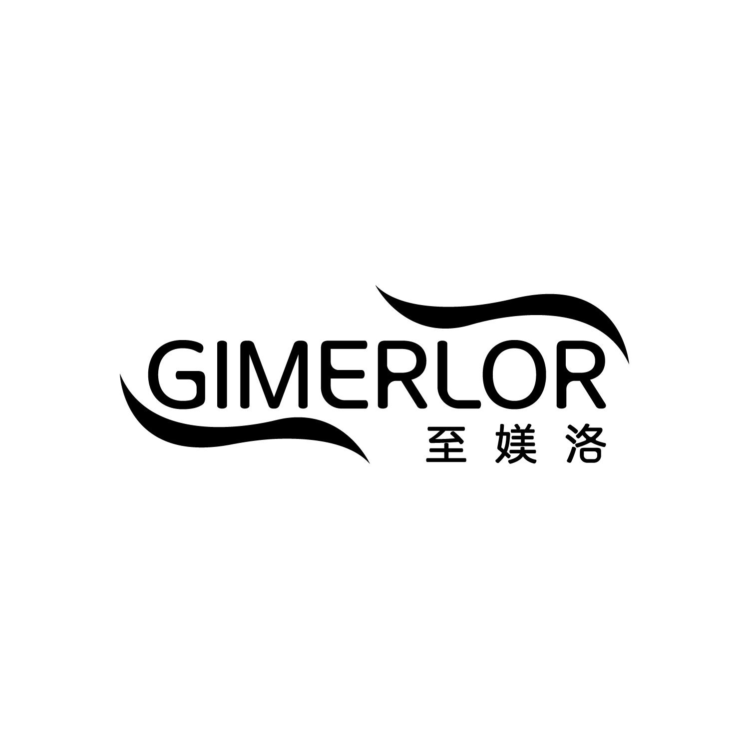 至媄洛GIMERLOR护肤霜商标转让费用买卖交易流程