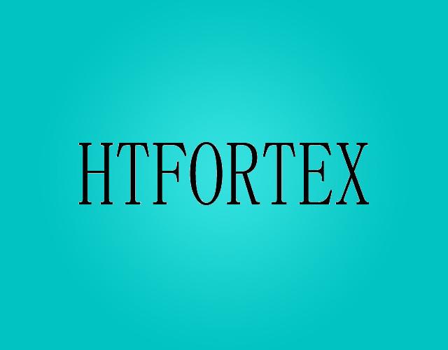 HTFORTEX滤茶器商标转让费用买卖交易流程