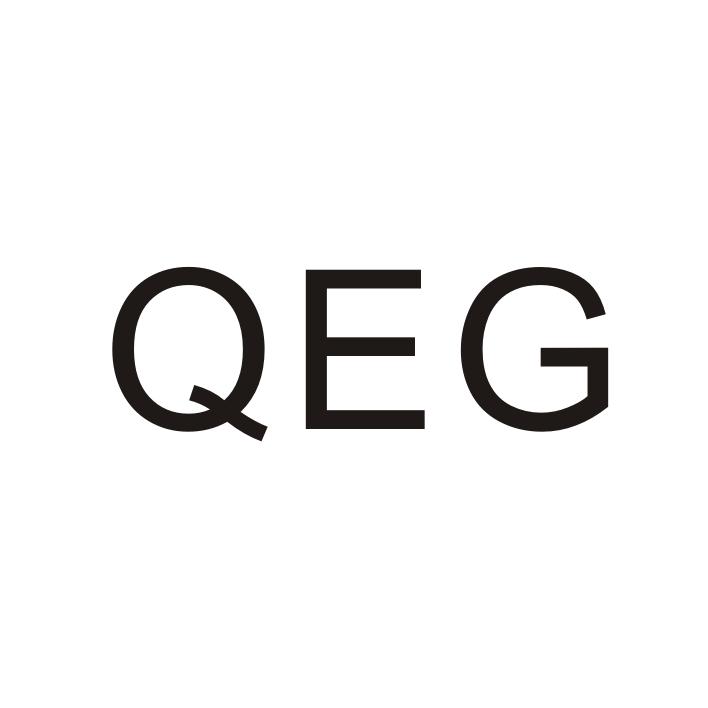 QEG医用盆商标转让费用买卖交易流程